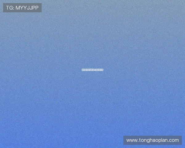 斯洛特力挺维尼修斯反种族歧视